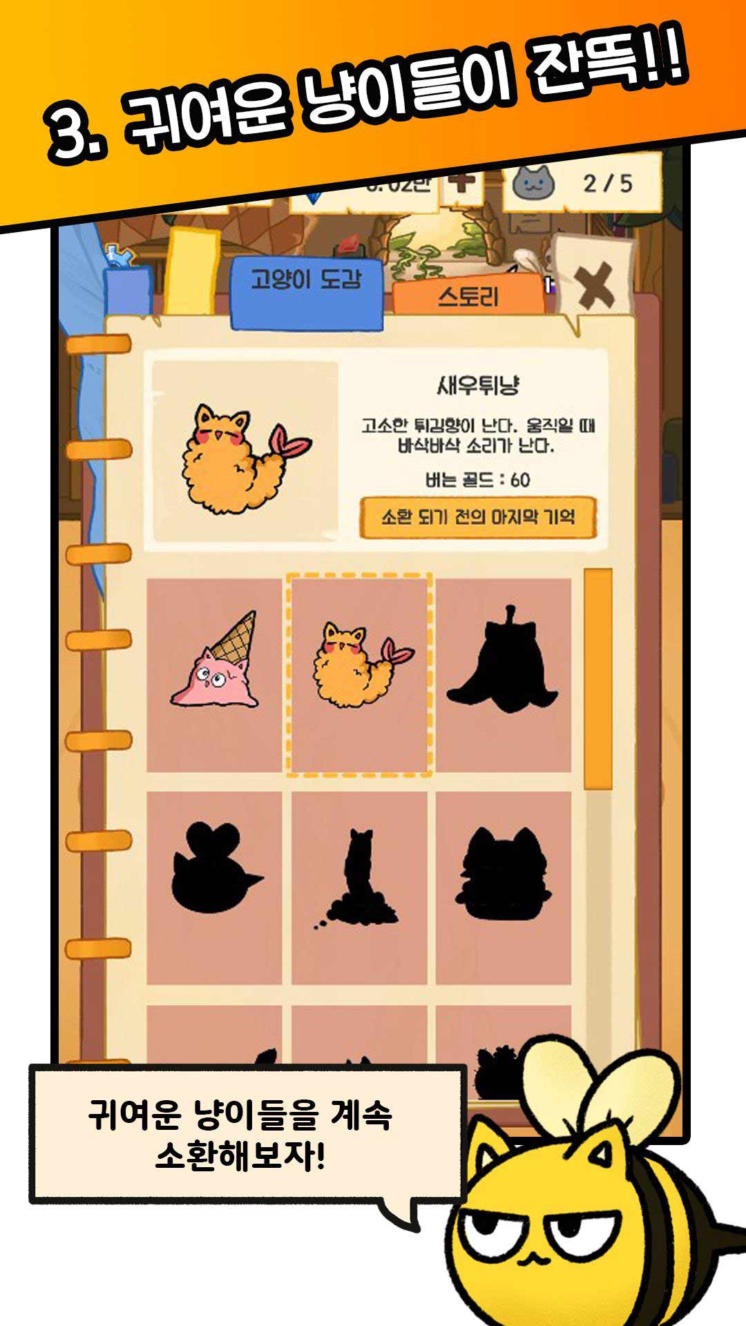 è�������������޽�Ұ�1.0.6���°��ͼ1