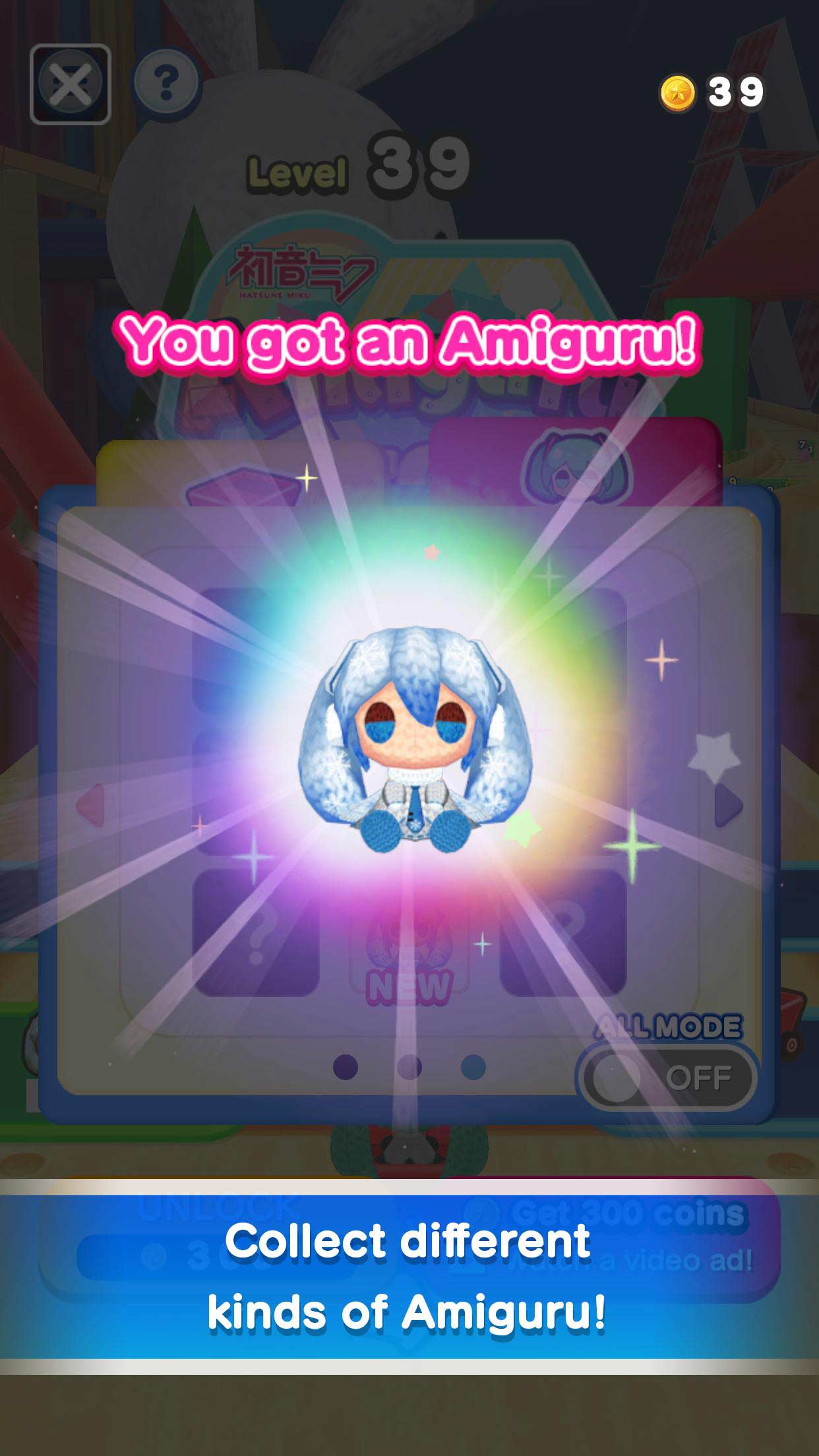 Miku Train(����δ�������޽���ƽ��)1.0.1���°��ͼ3