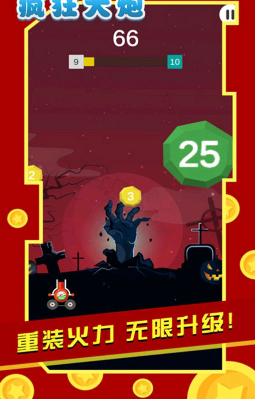 ���������޽���ƽ��1.0.0ȥ�����ͼ1