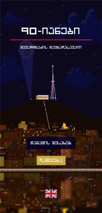 л�߶���������ó̹ٷ���1.3��׿���ͼ0