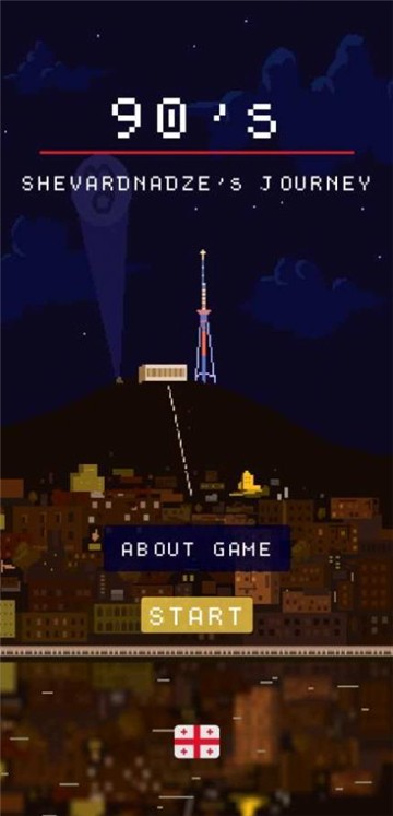 л�߶���������ó̹ٷ���1.3��׿���ͼ1