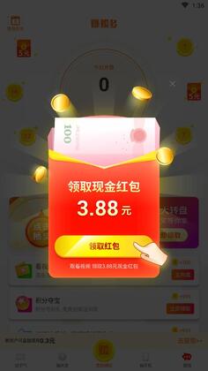 ׬׬��app��׿���ͼ0