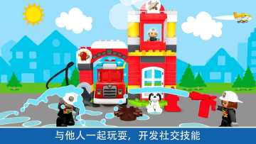 DUPLO WORLD(乐高杜普洛世界全关卡破解版)截图2