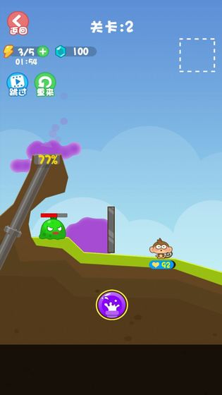 搭救行动最新版1.0安卓版截图1