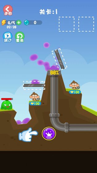 搭救行动最新版1.0安卓版截图2