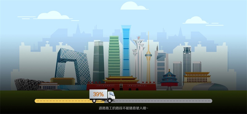 遨游北京无限金币破解版1.0.3最新版截图0