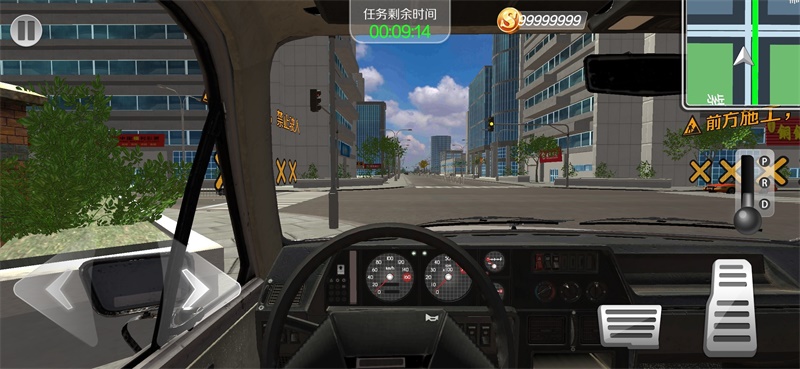 遨游北京无限金币破解版1.0.3最新版截图2