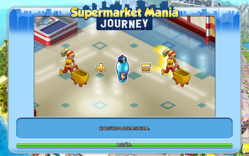 Mania Journey(疯狂超市旅行无限钻石版)截图0