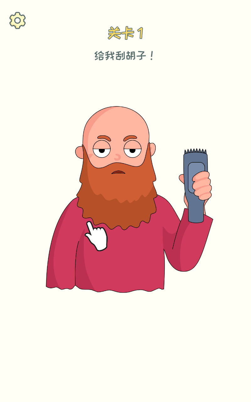 DOP 2(删除一部分无广告版)1.0.3清爽版截图0