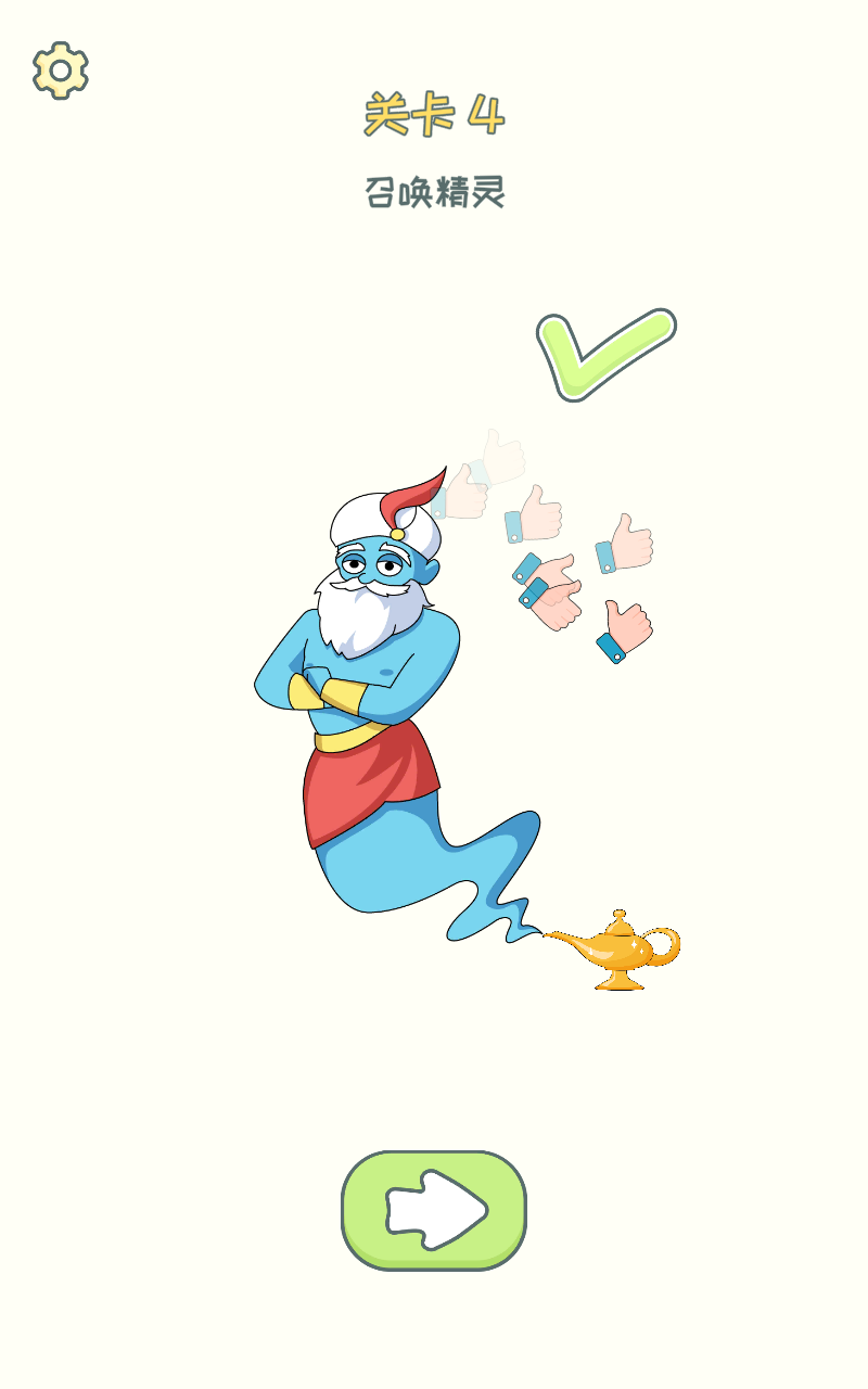 DOP 2(删除一部分无广告版)1.0.3清爽版截图3