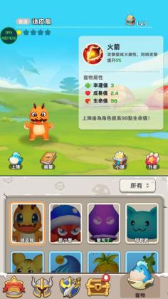Legend Of Treasure(ش˵ؾ2ײ˵)ͼ4