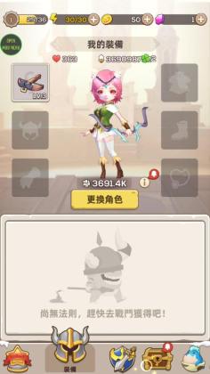 Legend Of Treasure(ش˵ؾ2ײ˵)ͼ3