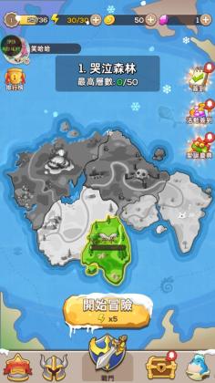 Legend Of Treasure(ش˵ؾ2ײ˵)ͼ0