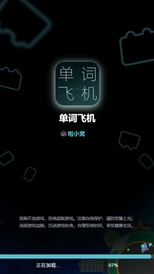 ���ʷɻ��ٷ���1.00.16��׿���ͼ2