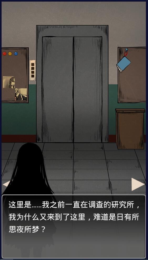 废弃研究所官方版0.12最新版截图1