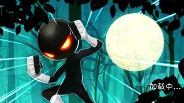 火柴人功夫王者官方版截图0