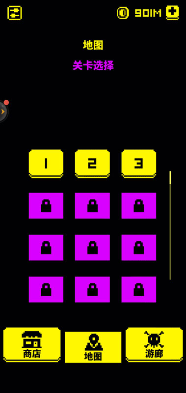 �����ӵ����޽���ƽ��1.1���°��ͼ2