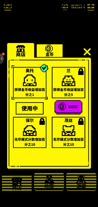 �����ӵ����޽���ƽ��1.1���°��ͼ0