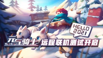 Ԫ����ʿ2026Զ���������ͼ4