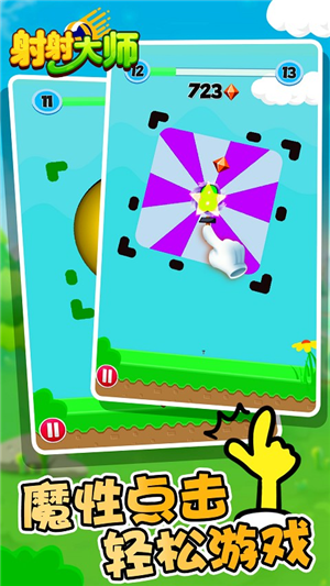 �����ʦ�ٷ���1.1.1��׿���ͼ0