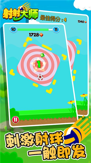 �����ʦ�ٷ���1.1.1��׿���ͼ2