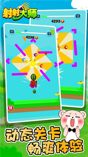 �����ʦ�ٷ���1.1.1��׿���ͼ3