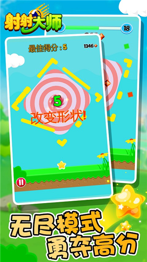 �����ʦ�ٷ���1.1.1��׿���ͼ1