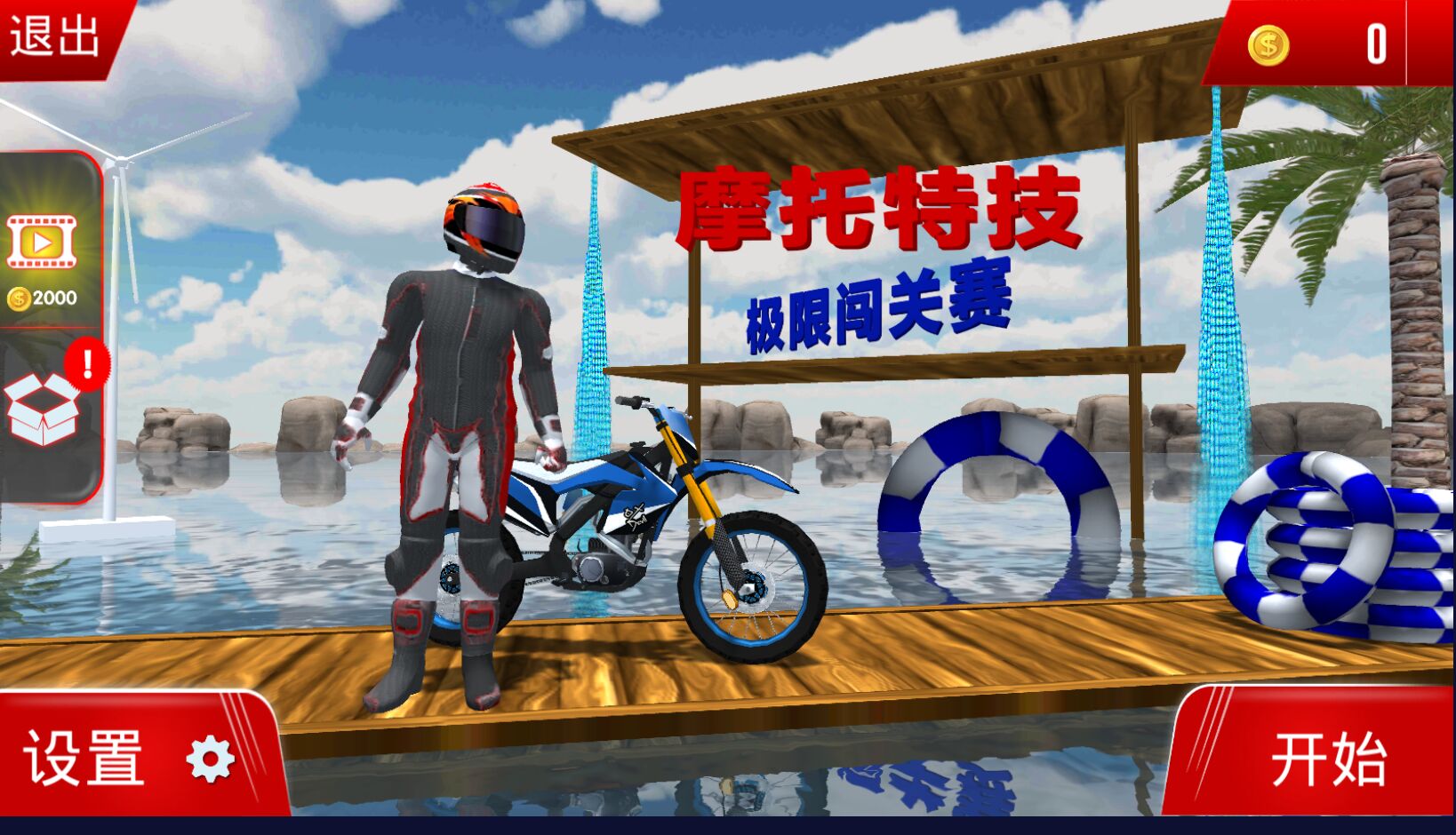 Ħ���ؼ����޴�����������1.0.3���°��ͼ2