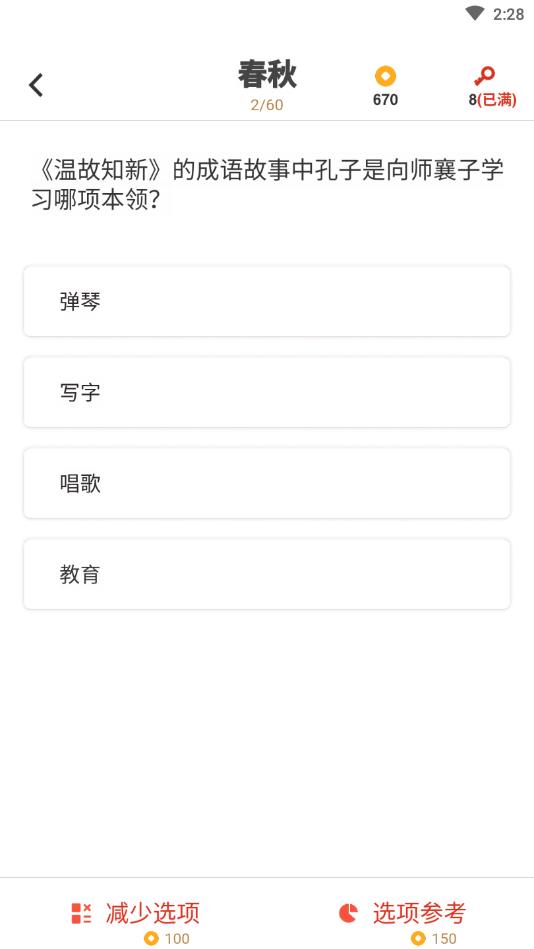 ���������ﰲ׿��3.0.1���°��ͼ1