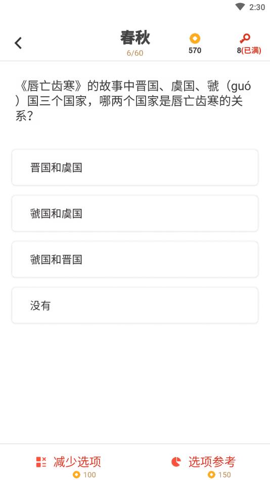 ���������ﰲ׿��3.0.1���°��ͼ2