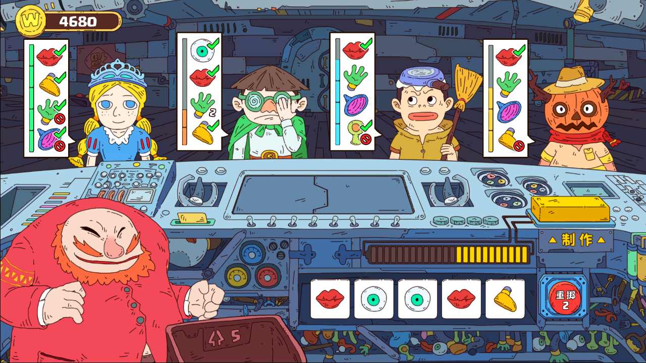 骰子玩偶王无广告破解版1.0去广告版截图2