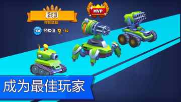 TanksALot(̹սӵ)ͼ1