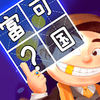 快乐成语大作战官方版