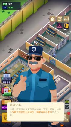 Prison Empire(۹޳Ʊƽ)ͼ3