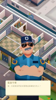 Prison Empire(۹޳Ʊƽ)ͼ1