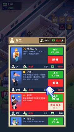 Prison Empire(۹޽Ұ)ͼ1