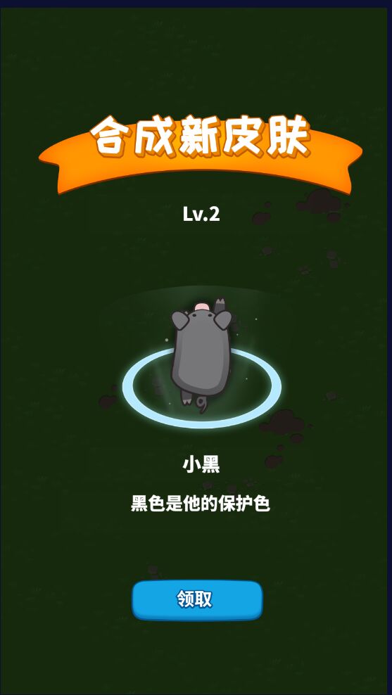 养猪专业户官方版1.0.0最新版截图0