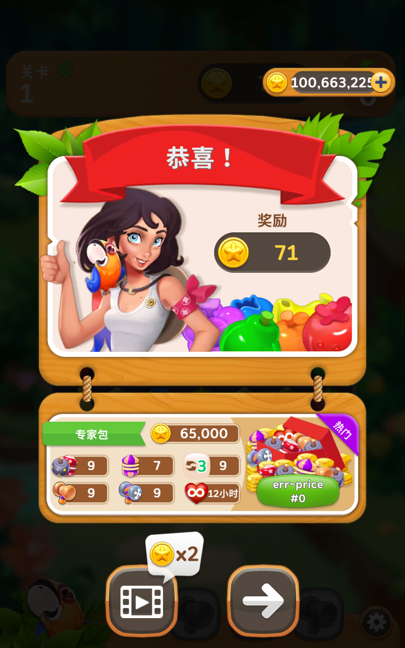 ����Ӫ���ж����޽�Ұ�0.10.00�������ͼ3