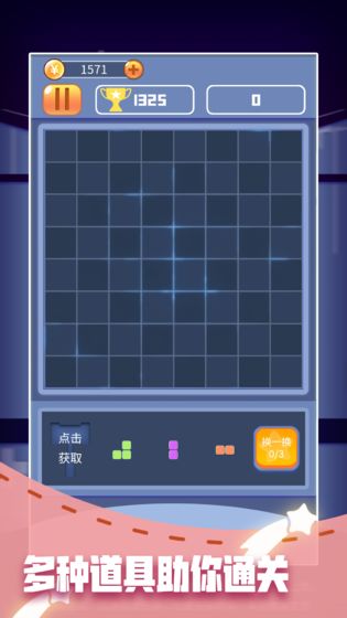 ��������1010�ٷ���1.0���°��ͼ1