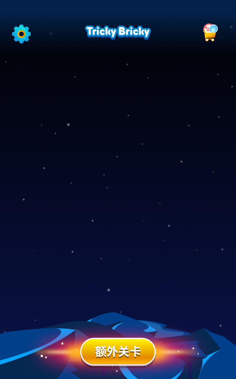 TrickyBricky(Խת޹)1.8.1ͼ2