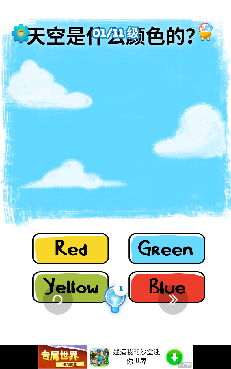 TrickyBricky(Խת޹)1.8.1ͼ0