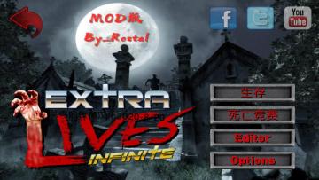 Extra Lives(ʬİ)ͼ0