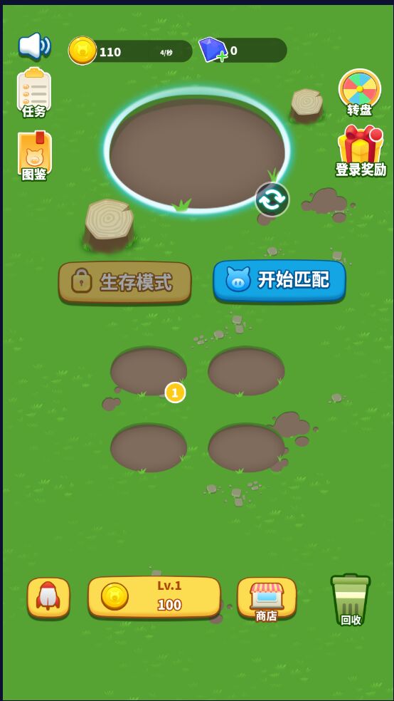 养猪专业户官方版1.0.0最新版截图1