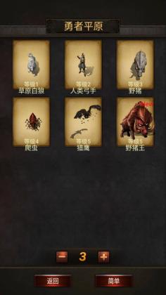 ڰ˵rpg׿ͼ3