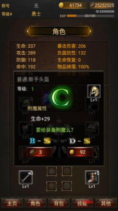 ڰ˵rpg׿ͼ4