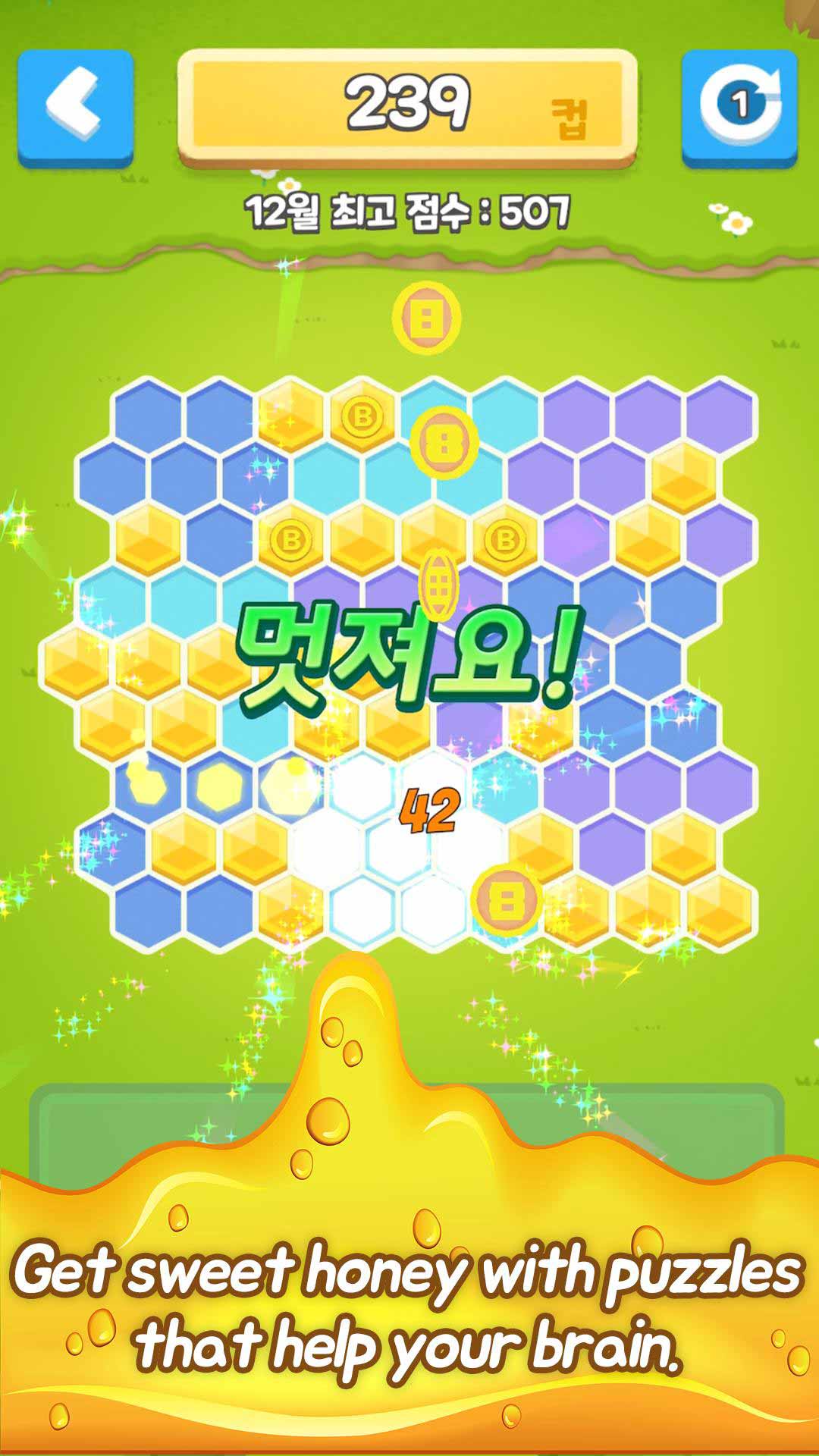 PuzzlyBear(�Ժ������޽�Ұ�)0.37���°��ͼ2