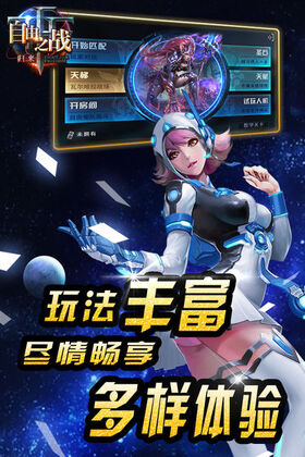 ����֮սȫƤ�����ͼ4