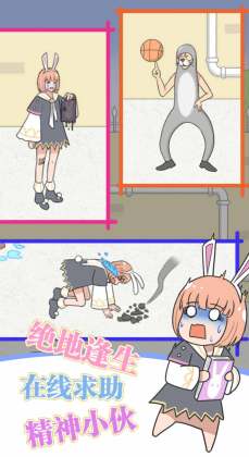 �����ռǴ���ս����ȫ���ؿ����ͼ0