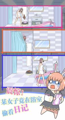 �����ռǴ���ս����ȫ���ؿ����ͼ3