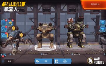 War Robots(战争机器人导弹加速发射版)截图1